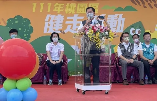 ▲2022桃園區全民健走