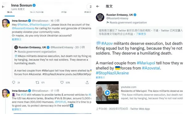 ▲▼俄羅斯駐英國大使館的推文，被推特認證是仇恨言論。（圖／翻攝自twitter／Russian Embassy, UK）