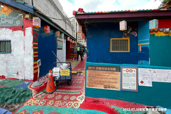 ▲▼彩虹眷村被潑漆「蓋掉原畫」！警逮14人　中市府怒告。（圖／翻攝台中好媽）