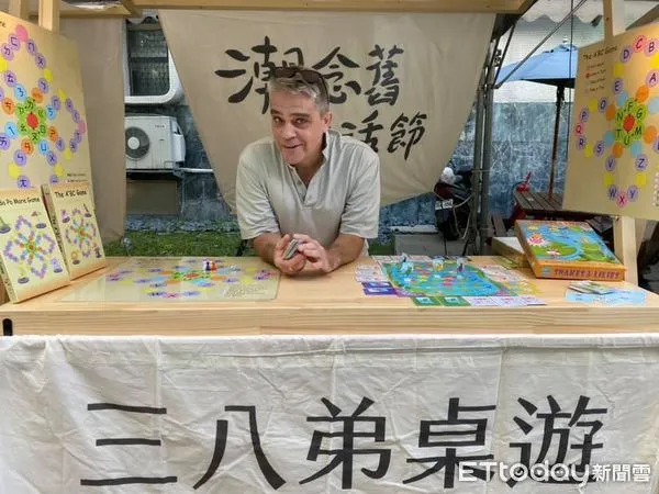 ▲台灣女婿用桌遊創業。（圖／翻攝自「三八弟」臉書）