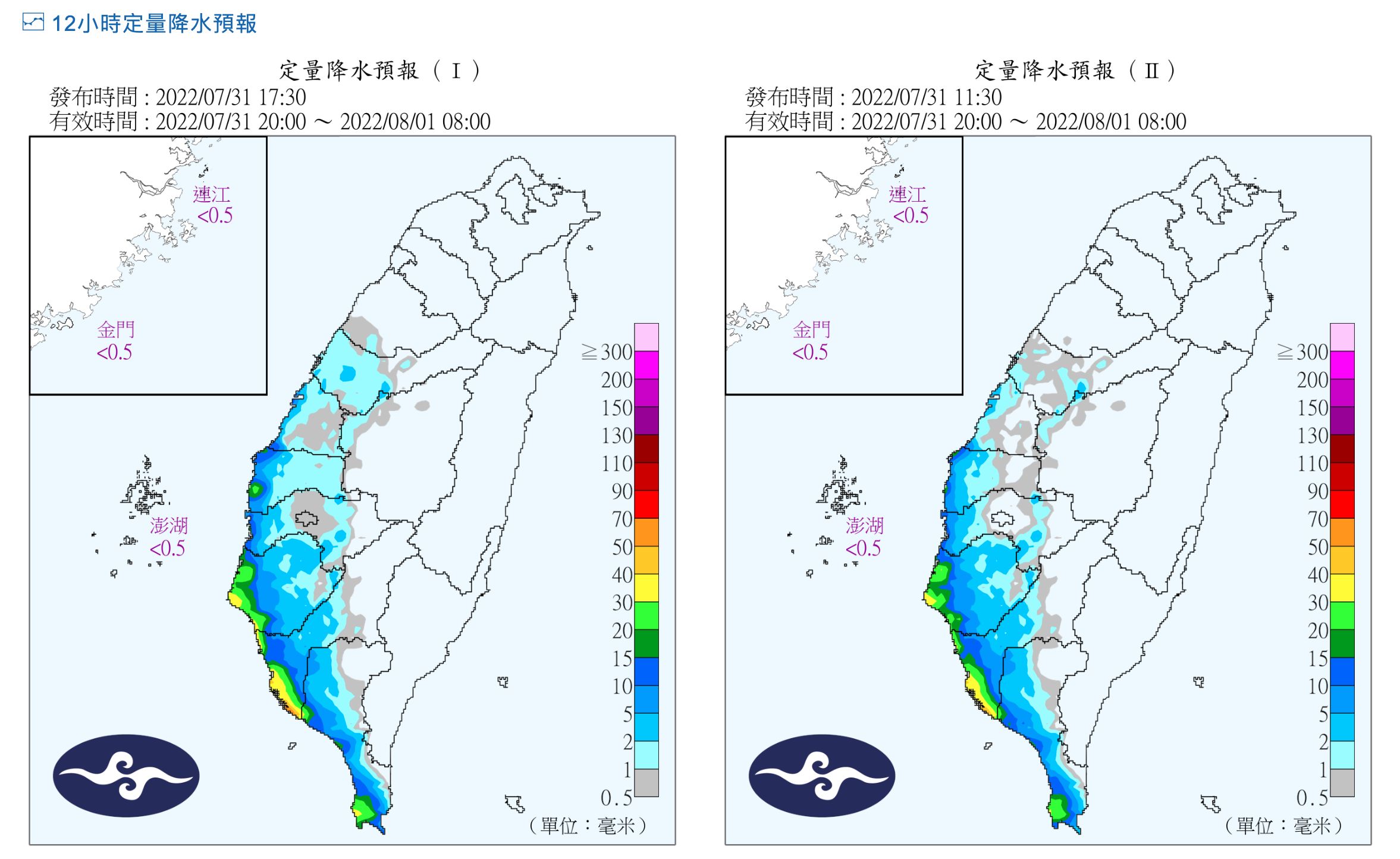 ▲▼             。（圖／氣象局）