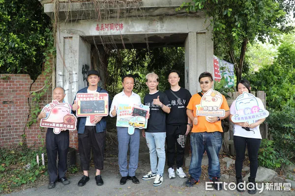 ▲▼搶搭鬼月風，嘉義縣推鬼屋觀光 。（圖／嘉義縣政府提供）