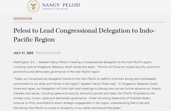 ▲▼ 美國眾議院議長裴洛西（Nancy Pelosi）31日公布亞洲行程。（圖／翻攝自官網）