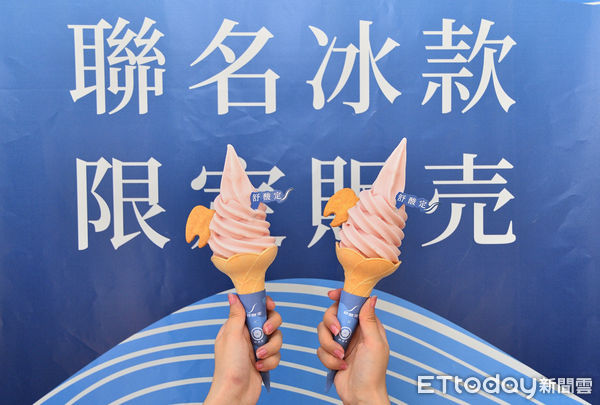 ▲▼「蜷尾家X舒酸定」首度聯名推出輕莓乳酸霜淇淋。（圖／業者提供）