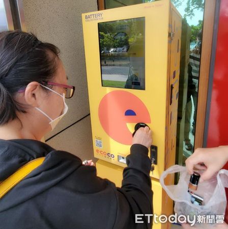 ▲舊電池換金幣1日啟用。（圖／記者楊漢聲翻攝）