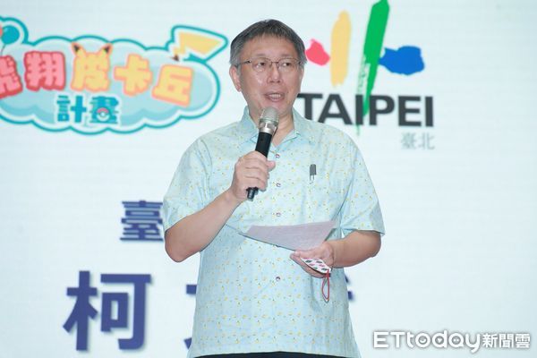 ▲▼柯文哲出席2022『Pikachu Weekend in Taipei』寶可夢活動記者會。（圖／記者周宸亘攝）