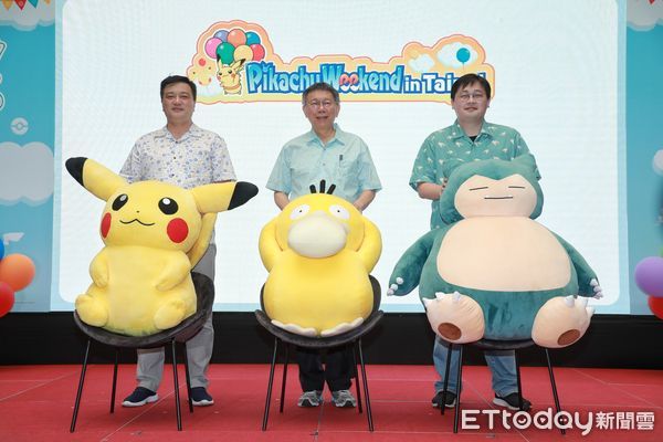 ▲▼柯文哲出席2022『Pikachu Weekend in Taipei』寶可夢活動記者會。（圖／記者周宸亘攝）