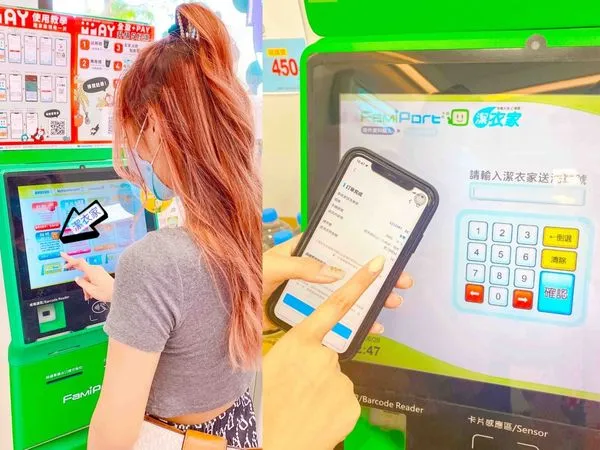 ▲▼潔衣家「超商送洗」直送你家超商。（圖／潔衣家提供）