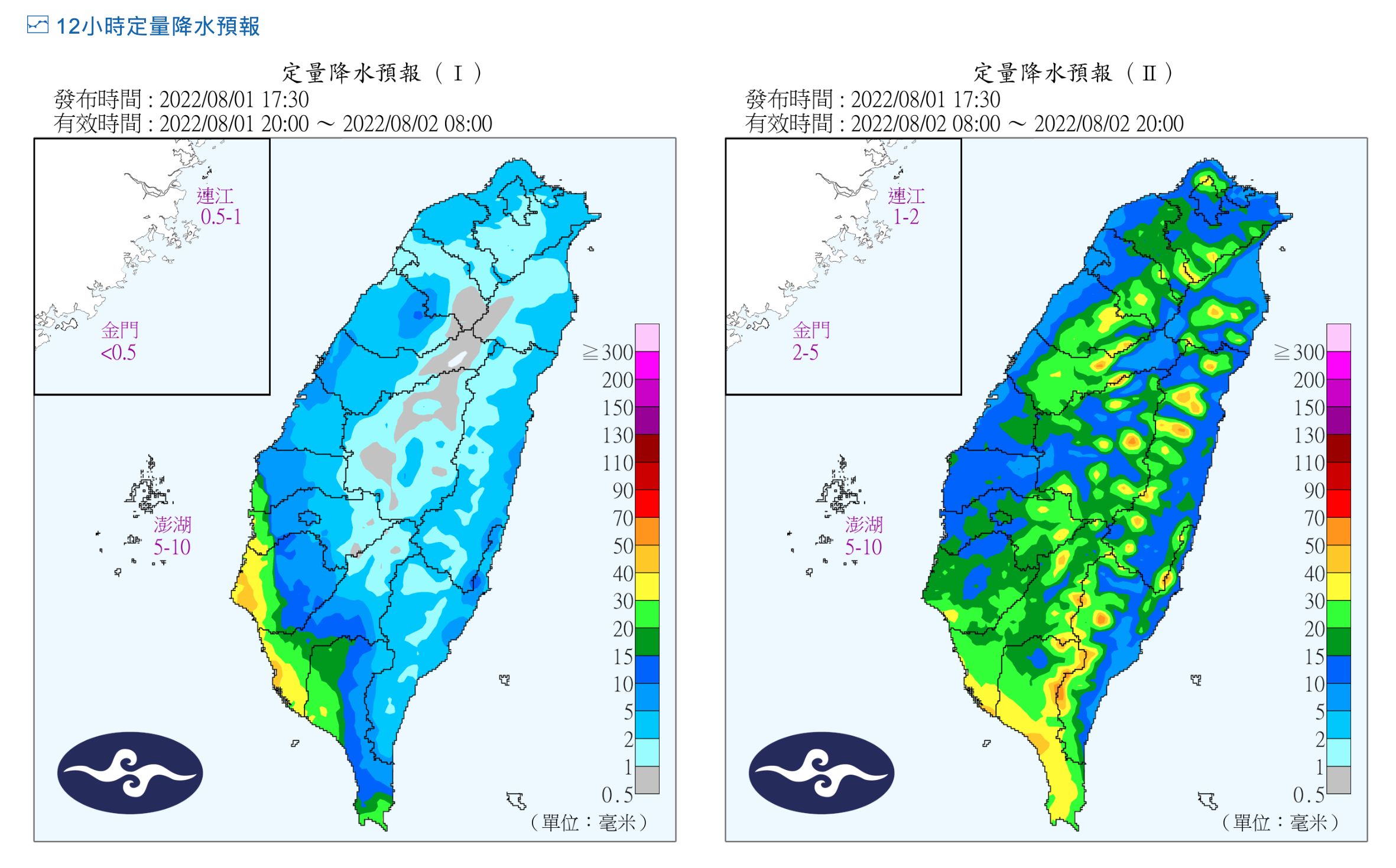 ▲▼             。（圖／氣象局）