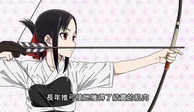 動漫中超常見！「日式傳統弓道」在學什麼　網友專業科普：前3個月無法射靶