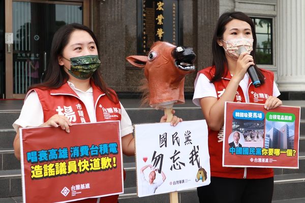 ▲▼台灣基進鳳山區市議員參選人李雨蓁、林園大寮區市議員參選人楊佩樺，呼籲國民黨對於台積電不必消費。（圖／記者賴文萱翻攝）