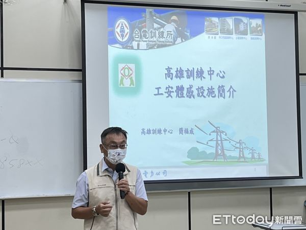 ▲台南市勞工局在台電公司訓練所高雄訓練中心辦理體感訓練活動，參加對象為轄區內發生過職災的勞工或公司。（圖／記者林悅翻攝，下同）