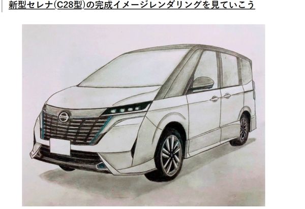 ▲新一代Nissan Serena先前疑似現身日本日產總部，最快預計搶今年12月發表。（圖／翻攝自日媒《Creative Trend》）
