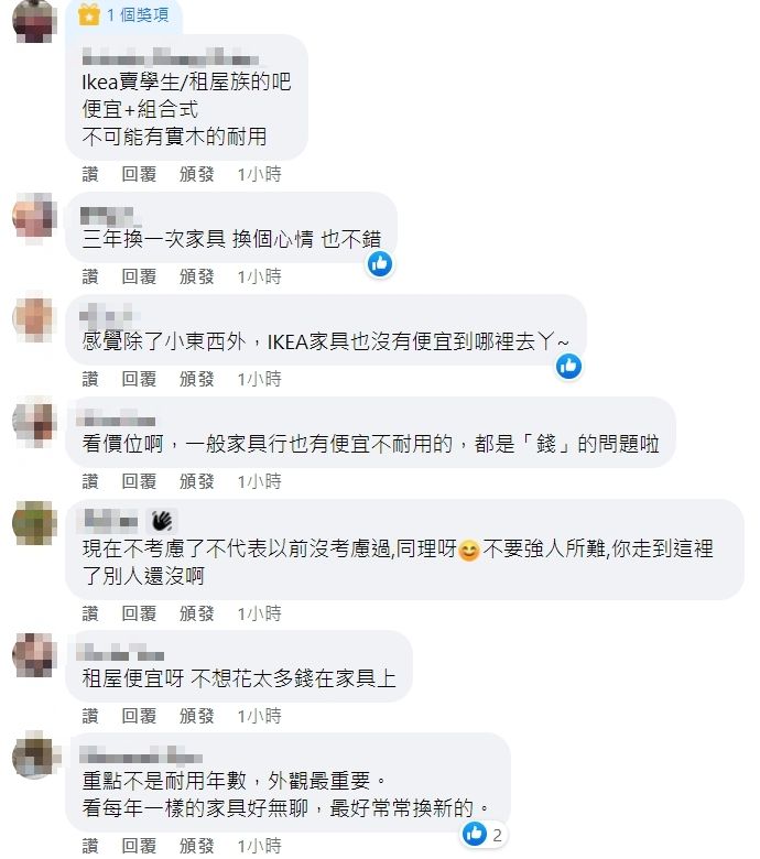 ▲▼             。（圖／翻攝爆怨公社）