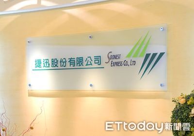 捷迅Q2獲利年增155％　上半年每股賺8.11元