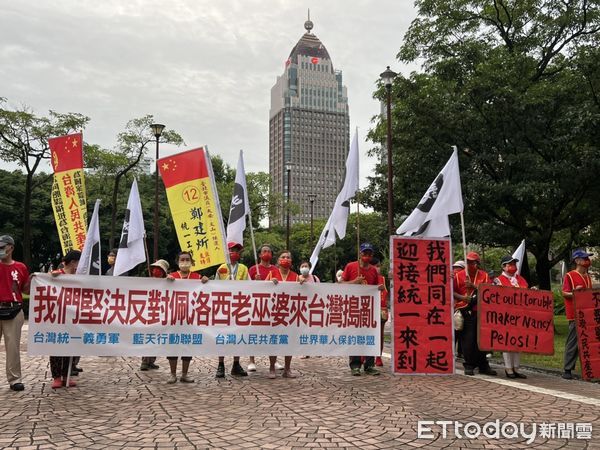 ▼藍天行動聯盟等抗議裴洛西來台。（圖／記者蘇晏男攝）