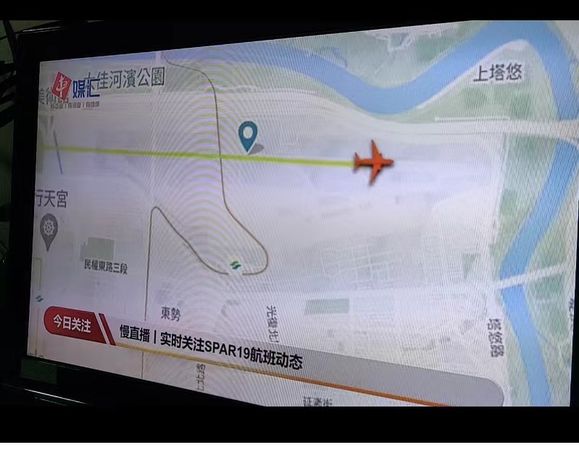 ▲▼ 大陸官媒今晚全程直播裴洛西航班，直播地圖把台灣摸透透。            。（圖／翻攝 中國網）