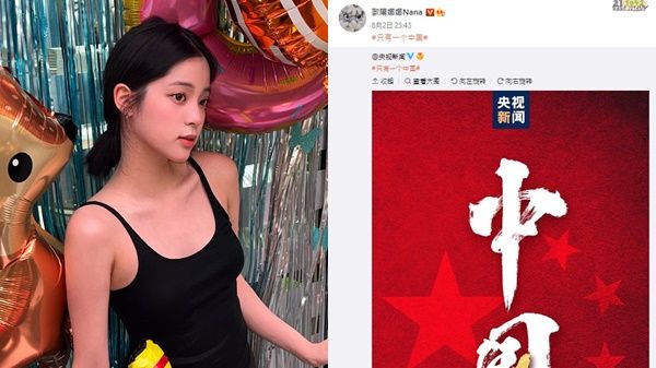 歐陽娜娜發聲「只有一個中國」！ 多名台灣藝人齊轉發陸官媒PO文 – ETtoday星光雲