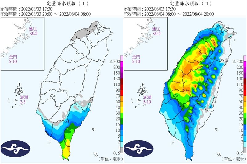 ▲▼             。（圖／中央氣象局）