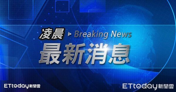 [新聞] 快訊／解放軍軍演倒數 國防部、外交部官網遭駭癱瘓 Gossiping板 Disp Bbs