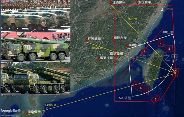 共軍6區實彈軍演，專家分析，有意讓飛彈越過台灣上空。（圖／翻攝自Facebook／呂禮詩）