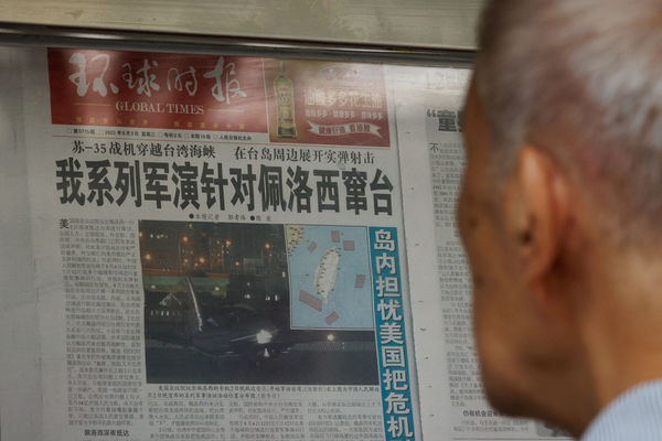 ▲▼北京一處報亭8月4日貼出《環球時報》關於中國人民解放軍軍事演習的頭版報導。（圖／路透）