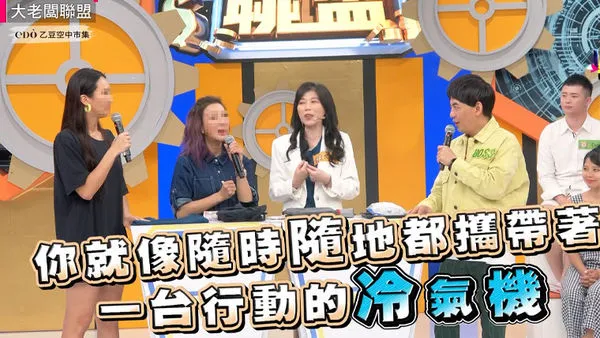 ▲▼PP波瑟楓妮網友狂讚像行動冷氣。（圖／業者提供）