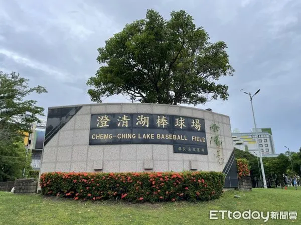 ▲▼高雄澄清湖棒球場。（圖／記者許宥孺攝）