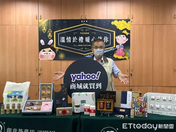 ▲台南市勞工局，特別將台南庇護工場推出的中秋禮盒，透過電商平台「YAHOO超級商城」跨域販售，希望在行銷庇護商品的同時，讓更多朋友接觸到庇護工場推出的中秋禮盒。（圖／記者林悅翻攝，下同）