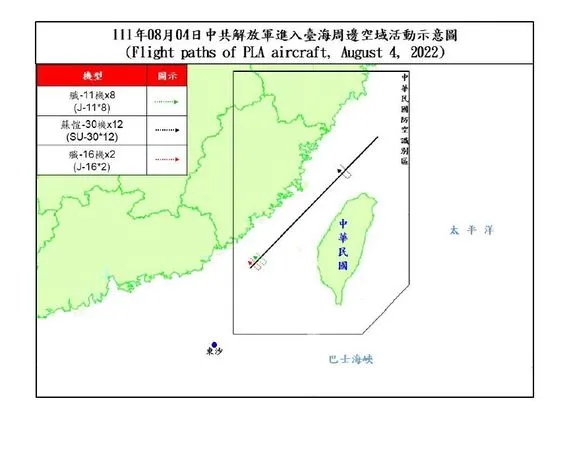 ▲▼空軍司令部公布8月4日台海周邊空域空情動態。（圖／國防部提供）