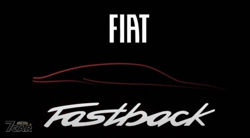 全新斜背跨界休旅　Fiat Fastback 外觀首度公佈