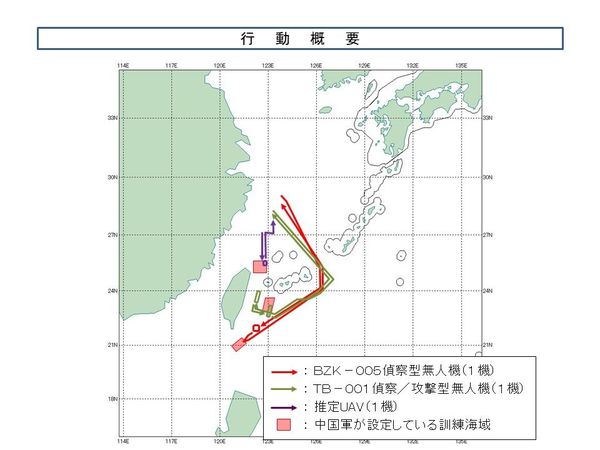 ▲▼日本防衛省公布3架中國無人機飛行路徑。（圖／統合幕僚監部）
