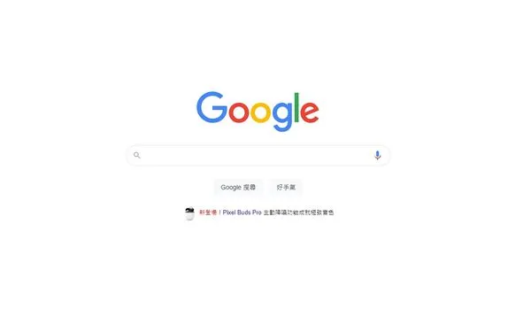▲▼現在的Google首頁。（圖/翻攝Google）