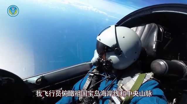 ▲▼共軍釋出新影片：飛行員俯瞰「寶島」海岸線、中央山脈。（圖／翻攝自《央視》）