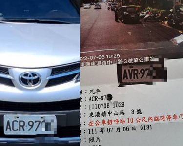 收屏東罰單！車號顏色都不同　彰化車主傻眼：警察先生你累了嗎？