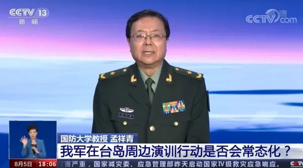 ▲▼解放軍少將孟祥青表示，台海演訓常態化，取決於美方。（圖／翻攝自央視）
