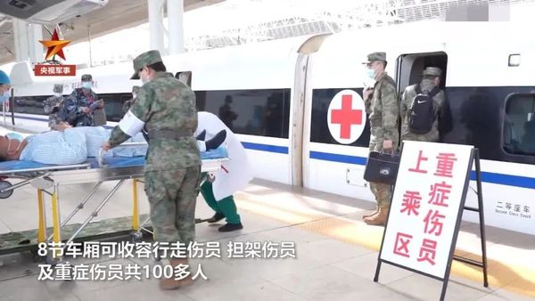 ▲▼解放軍將高鐵改造成「衛生列車」　演練大批傷員救治、後送。（圖／翻攝CCTV）