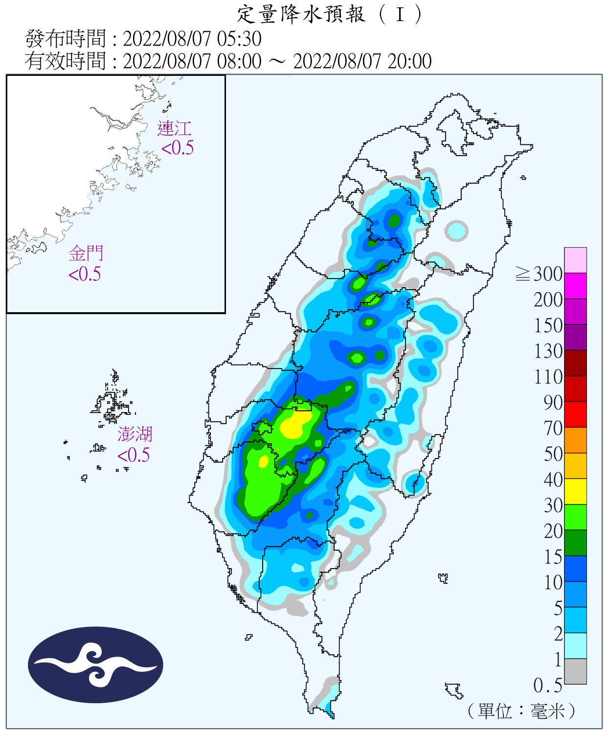 （圖／氣象局）