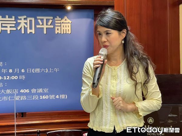 ▲▼ 8/6台灣國際戰略學會「裴洛西訪台與呂秀蓮的兩岸和平論 。趙建民中國文化大學社會科學院長廖雨詩日本戰略研究協會高級研究員）（圖／記者任以芳攝）