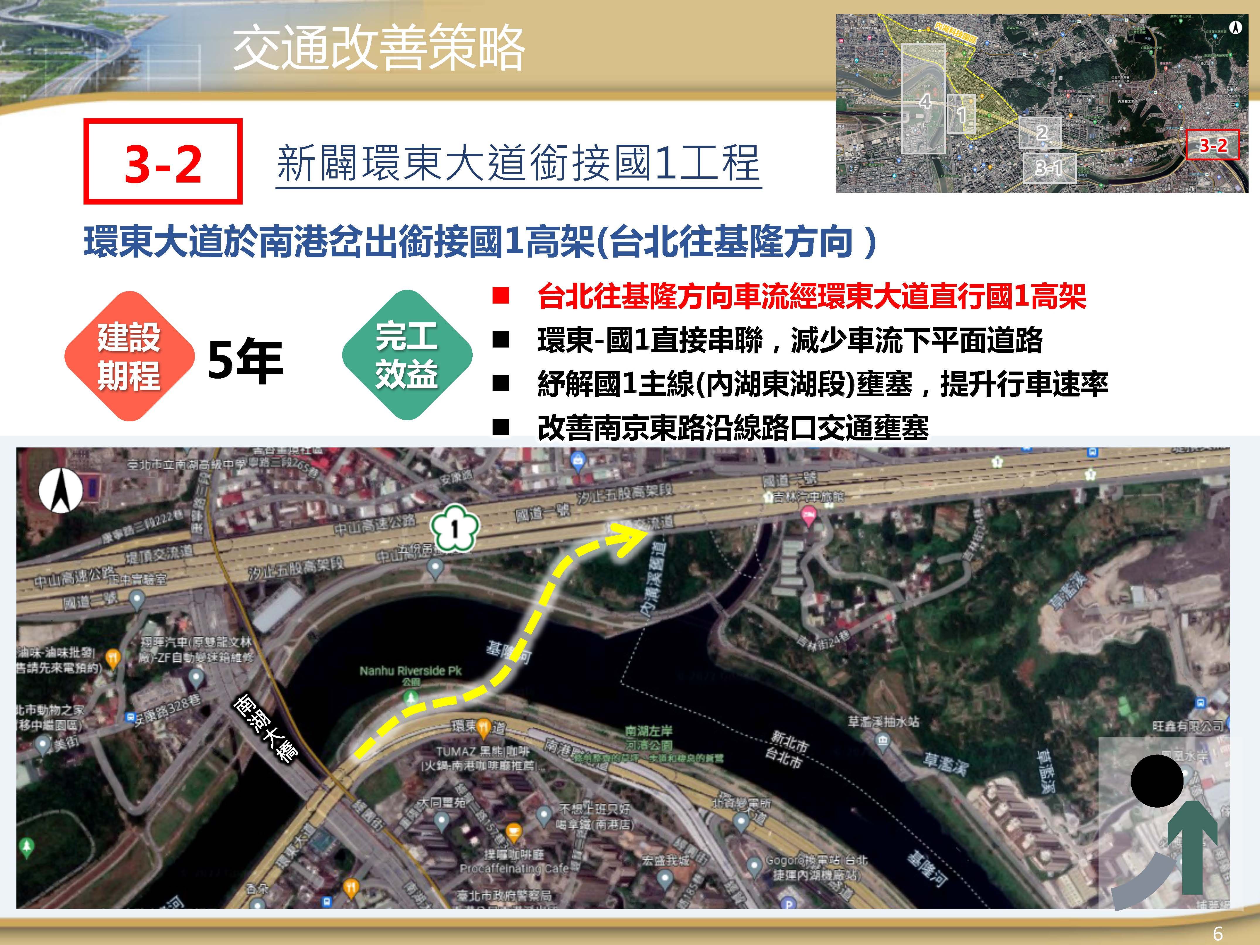 ▲▼民進黨台北市長參選人陳時中端出政策牛肉，解決內湖交通問題。（圖／陳時中競選辦公室提供）