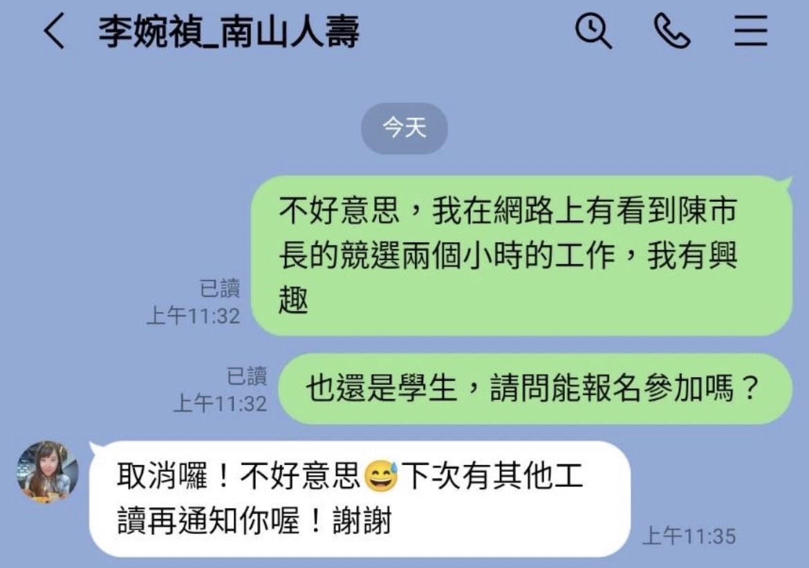 ▲▼民進黨台北市長陳時中遭爆質疑聘走路工。（圖／楊植斗辦公室提供）