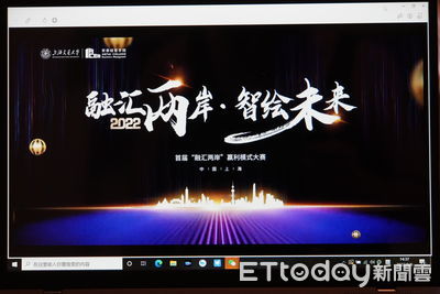 首屆上海交大安泰「融匯兩岸」贏利模式大賽啟動