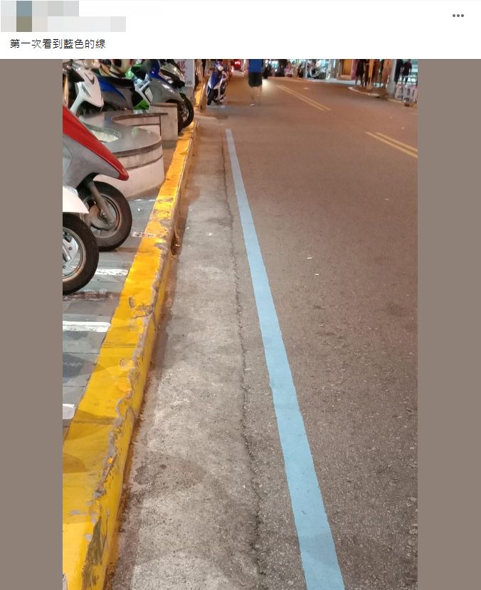 ▲有網友在澎湖路邊發現特殊的藍色標線。（圖／翻攝自Facebook／路上觀察學院，下同）