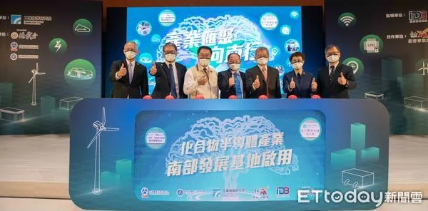 ▲工研院今（8）日攜手臺南市政府舉辦「產業匯聚向南行—化合物半導體應用產業商機論壇」，並啟用化合物半導體南部發展基地。由右至左為群創光電總經理楊柱祥、臺南市副市長趙卿惠、工研院資深副總暨首席技術專家吳誠文、經濟部工業局主秘周崇斌、臺南市長黃偉哲、經濟部工業局副組長呂正欽、群創光電顧問王志超。（圖／工研院提供）