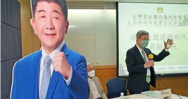 民進黨台北市長參選人陳時中競選團隊主委陳建仁（右），在今年選戰中特別搶眼，引發綠營討論。（圖／報系資料照）