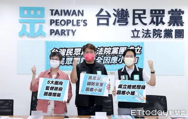 ▲民眾黨立法院黨團9日召開記者會，成立「民眾國防安全因應小組」記者會。（圖／記者屠惠剛攝）