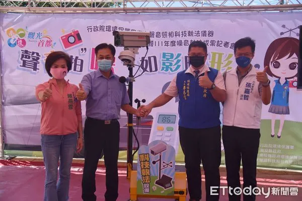 ▲環保署移交聲音照相科技執法儀器，南投縣環保局將加強稽查取締噪音違規。（圖／南投縣政府提供，下同）