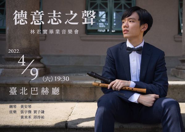 ▲▼18歲建中生為音樂夢想獨闖歐洲。（圖／翻攝自Facebook/王蘭芬）