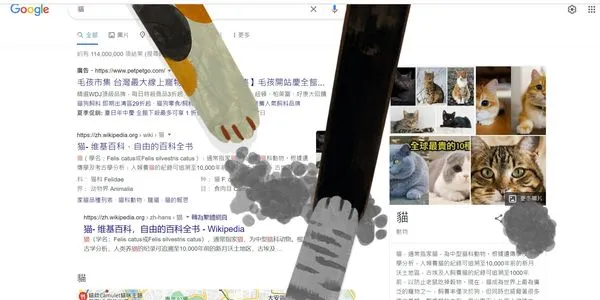 ▲Google最新彩蛋。（圖／取自Google搜尋）