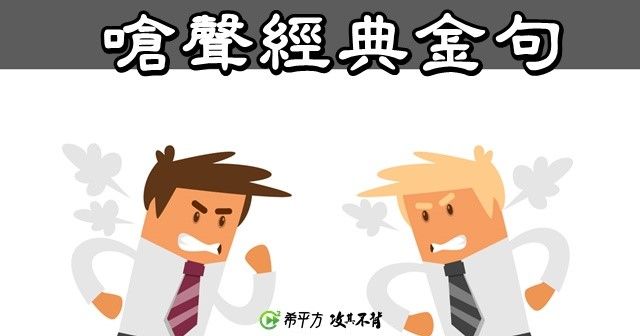 ▲（圖／希平方提供，請勿隨意翻拍，以免侵權。）